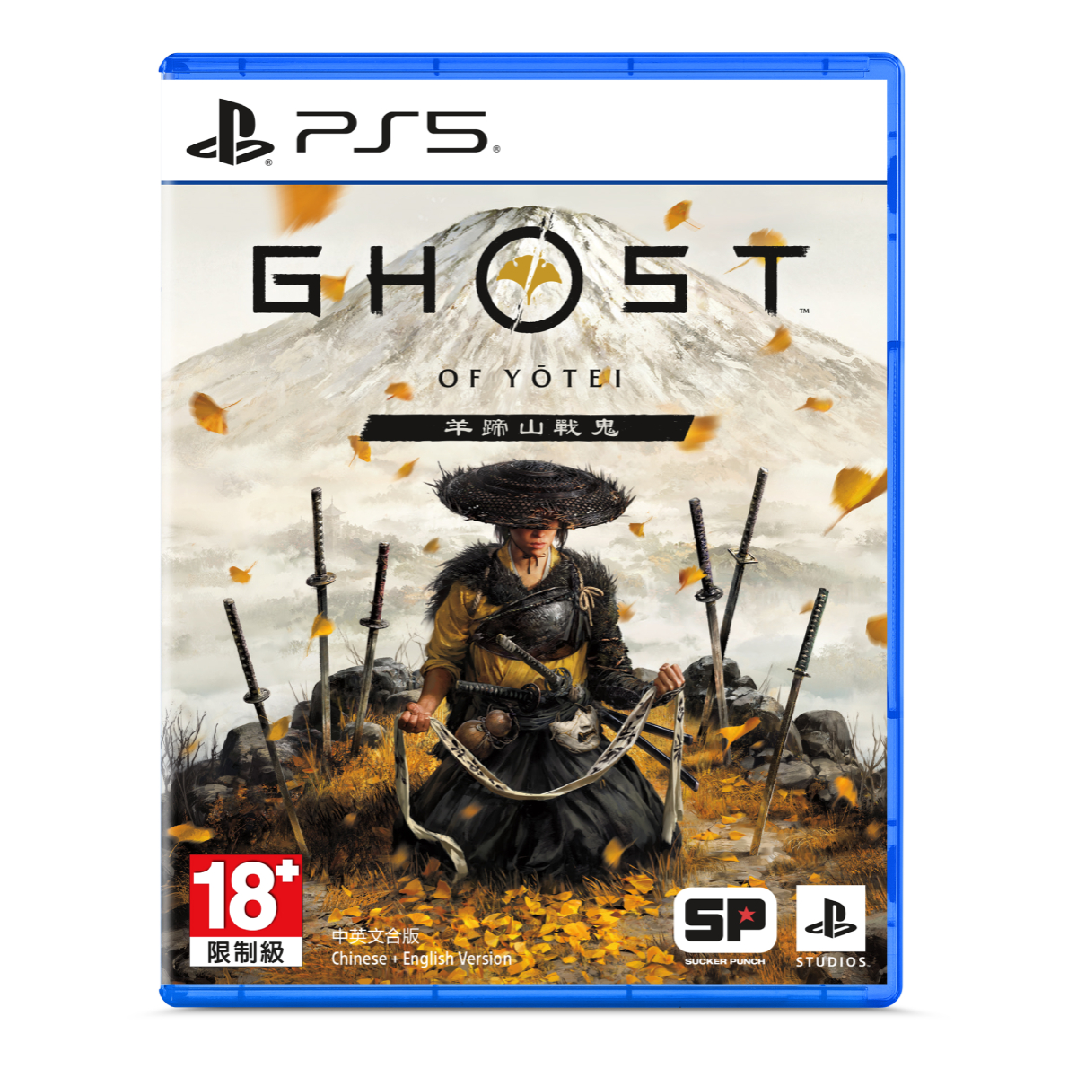 PlayStation®5遊戲軟件《羊蹄山戰鬼》 (ECAS-00120)