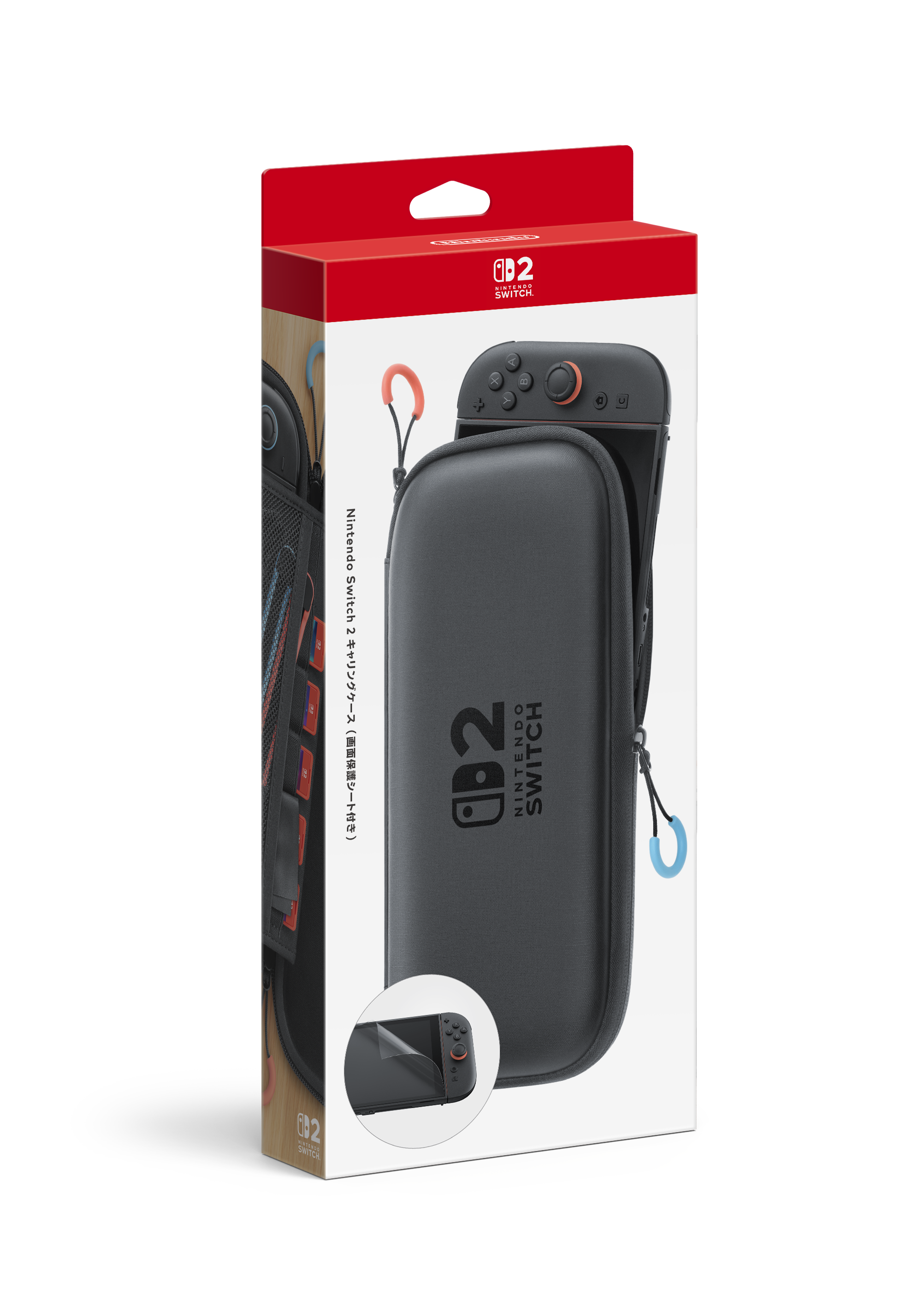 Nintendo Switch Accessories - Nintendo Switch 2 Carrying Case & Screen Protector