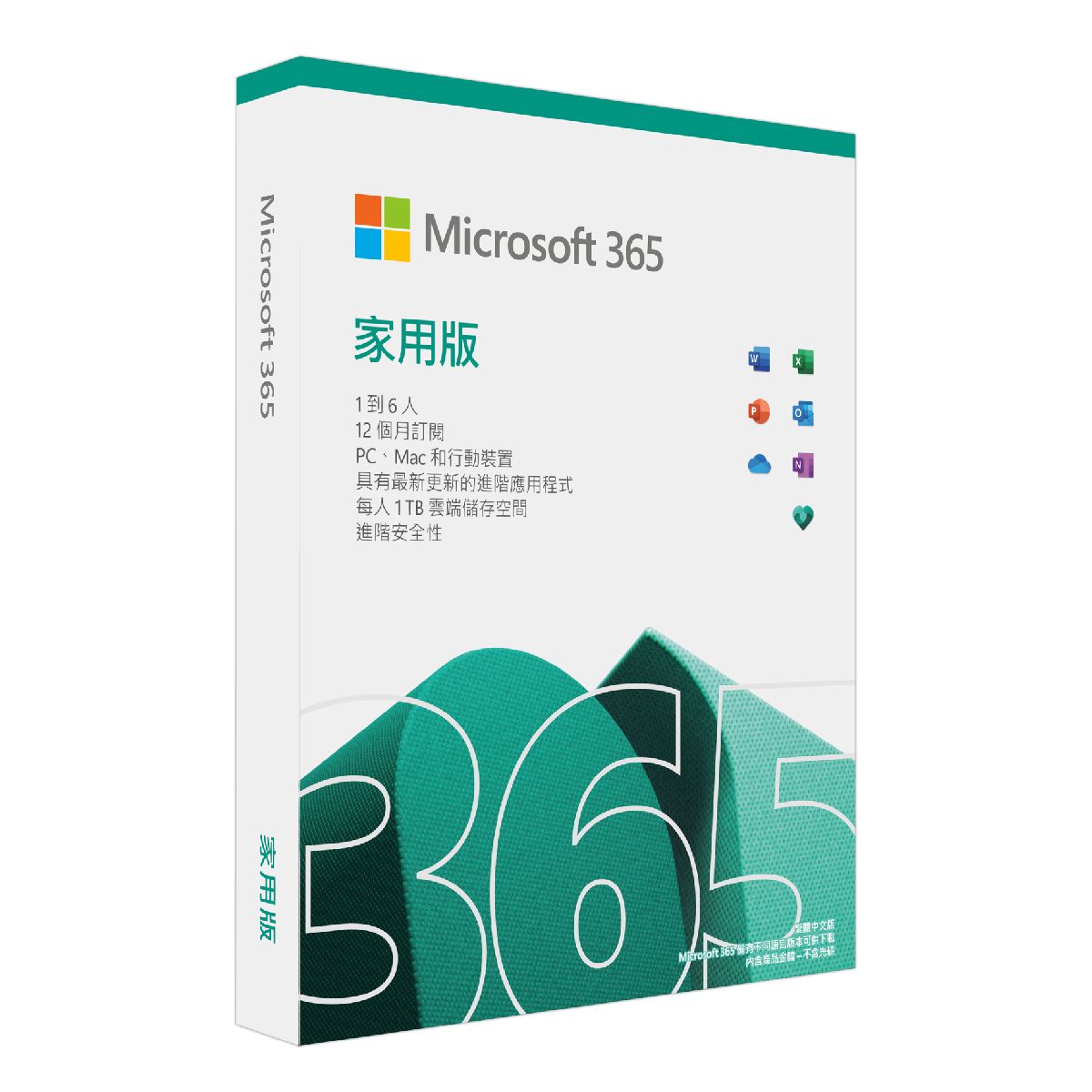 Microsoft 365 Family (1 Year Subscription)